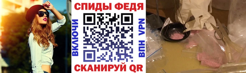 наркошоп  гидра ТОР  АМФЕТАМИН Premium  Камень-на-Оби 