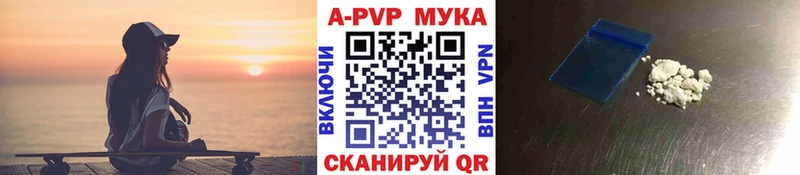 где найти наркотики  Камень-на-Оби  APVP СК КРИС 