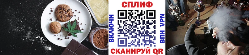 Canna-Cookies конопля Камень-на-Оби