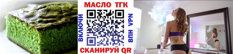 Еда ТГК марихуана  Камень-на-Оби 