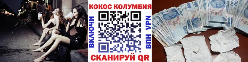 Кокаин 99%  Камень-на-Оби 