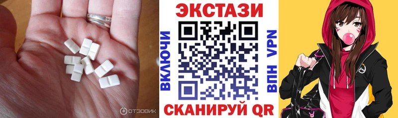 ЭКСТАЗИ 300 mg  Камень-на-Оби 