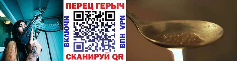 ГЕРОИН VHQ  мега как зайти  Камень-на-Оби  цены наркотик 