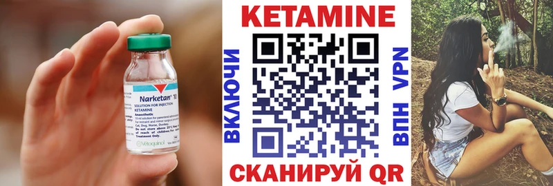мега как зайти Камень-на-Оби КЕТАМИН VHQ наркошоп