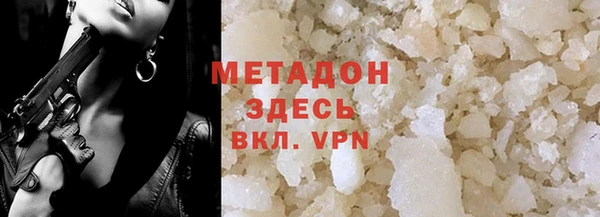 альфа пвп VHQ Покров