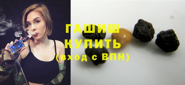 каннабис Покровск