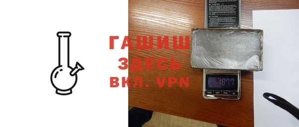 ALPHA PVP Алексеевка