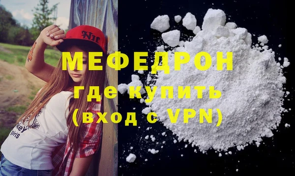 каннабис Покровск