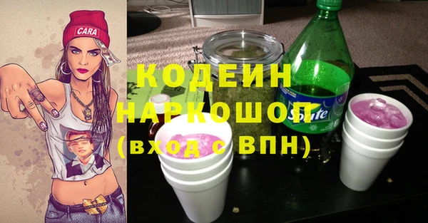 ГАЛЛЮЦИНОГЕННЫЕ ГРИБЫ Зерноград