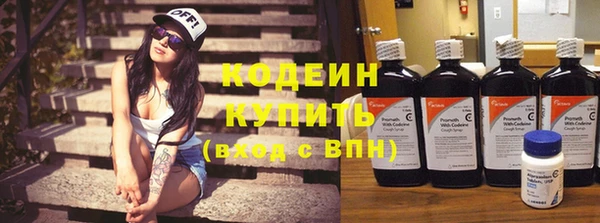 альфа пвп VHQ Покров