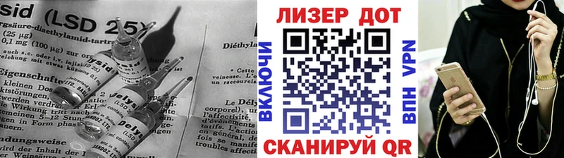 LSD-25 экстази ecstasy  Камень-на-Оби 