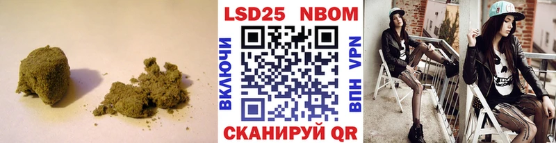 LSD-25 экстази ecstasy Камень-на-Оби