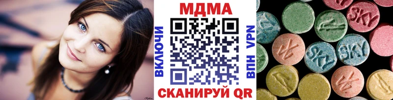МДМА crystal  Камень-на-Оби 