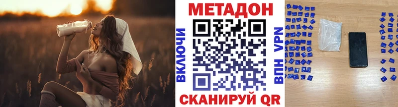 купить наркотик  Камень-на-Оби  это формула  МЕТАДОН кристалл 