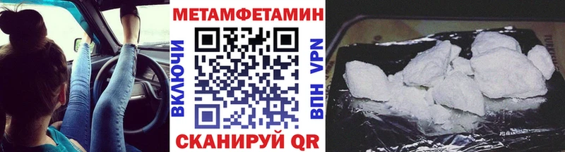 МЕТАМФЕТАМИН винт Камень-на-Оби