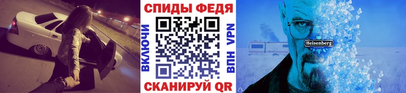 МЕТАМФЕТАМИН винт  Камень-на-Оби 